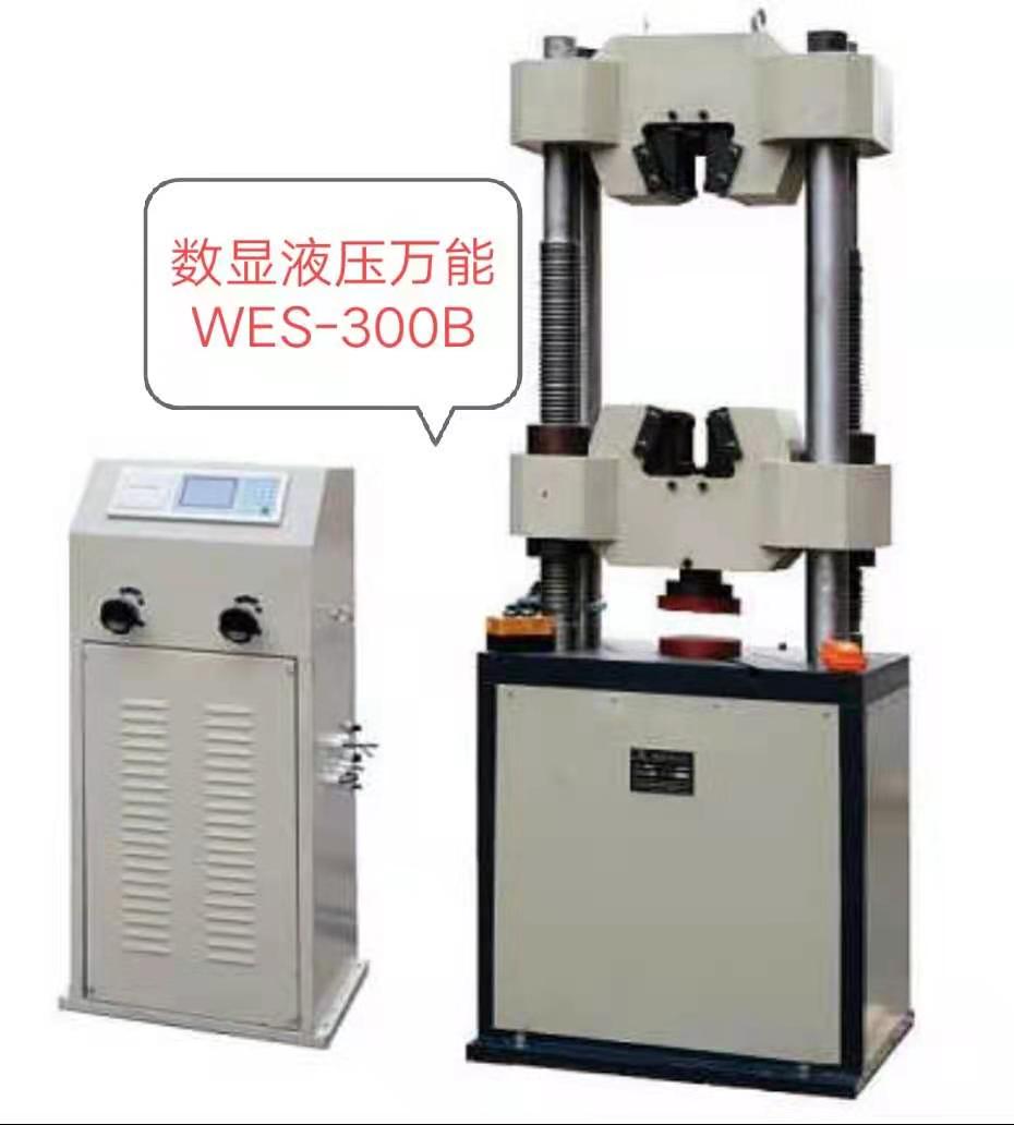 數(shù)顯液壓萬(wàn)能試驗(yàn)機(jī)60噸性?xún)r(jià)比高，價(jià)格優(yōu)惠幅度大