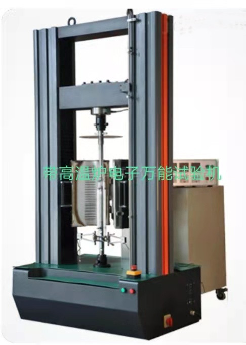 ETM系列高低溫電子萬(wàn)能試驗(yàn)機(jī)、進(jìn)口0.5級(jí)傳感器、測(cè)力0.4%-100%