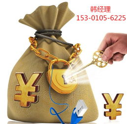 注冊區(qū)塊鏈公司提供互聯(lián)網(wǎng)信息服務(wù)的費(fèi)用與流程詳解