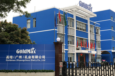 高培乳業(yè)廣州工廠抓實&ldquo;135&rdquo;規(guī)劃力爭完成三年目標任務